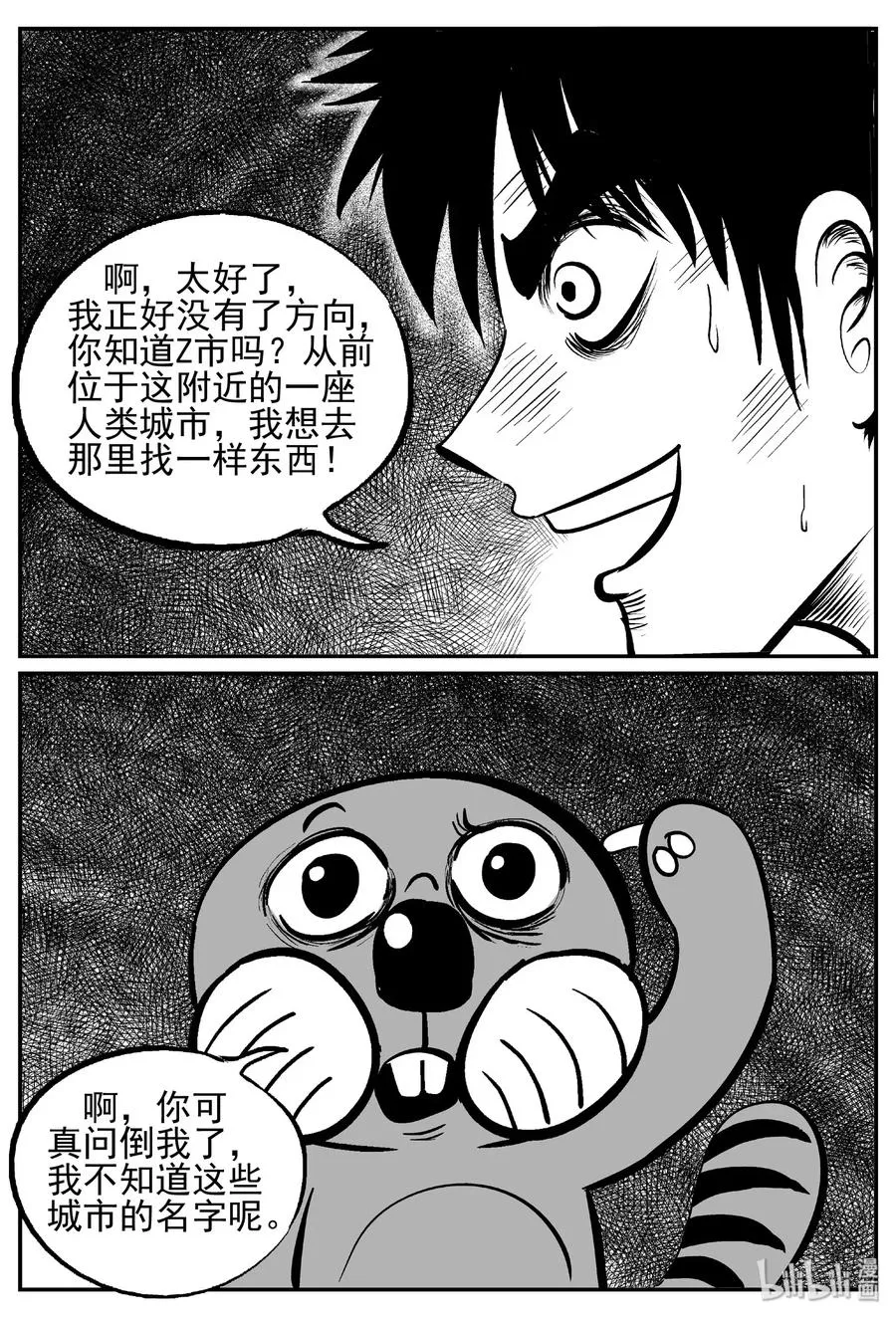 488 它72