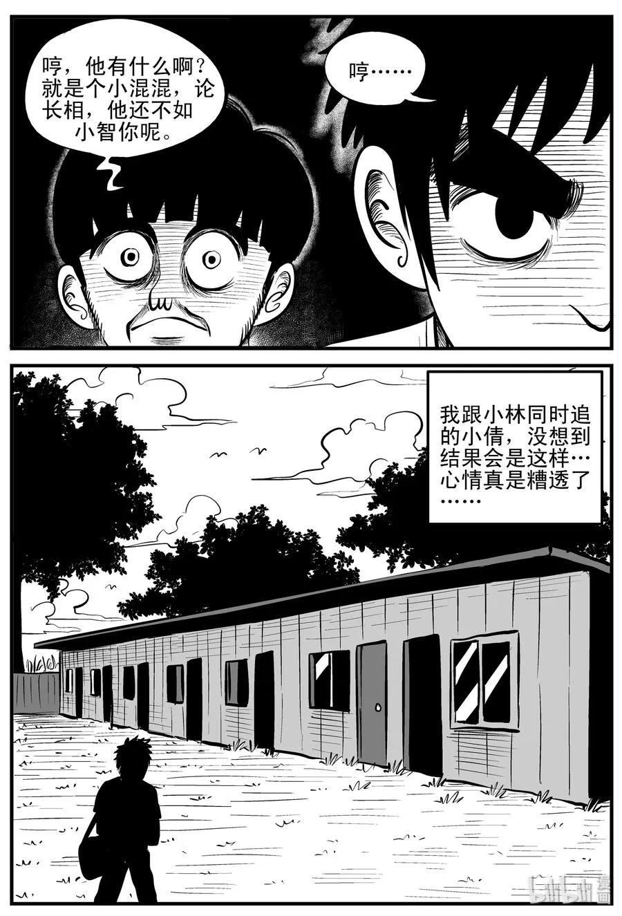 202 无底洞（1）2