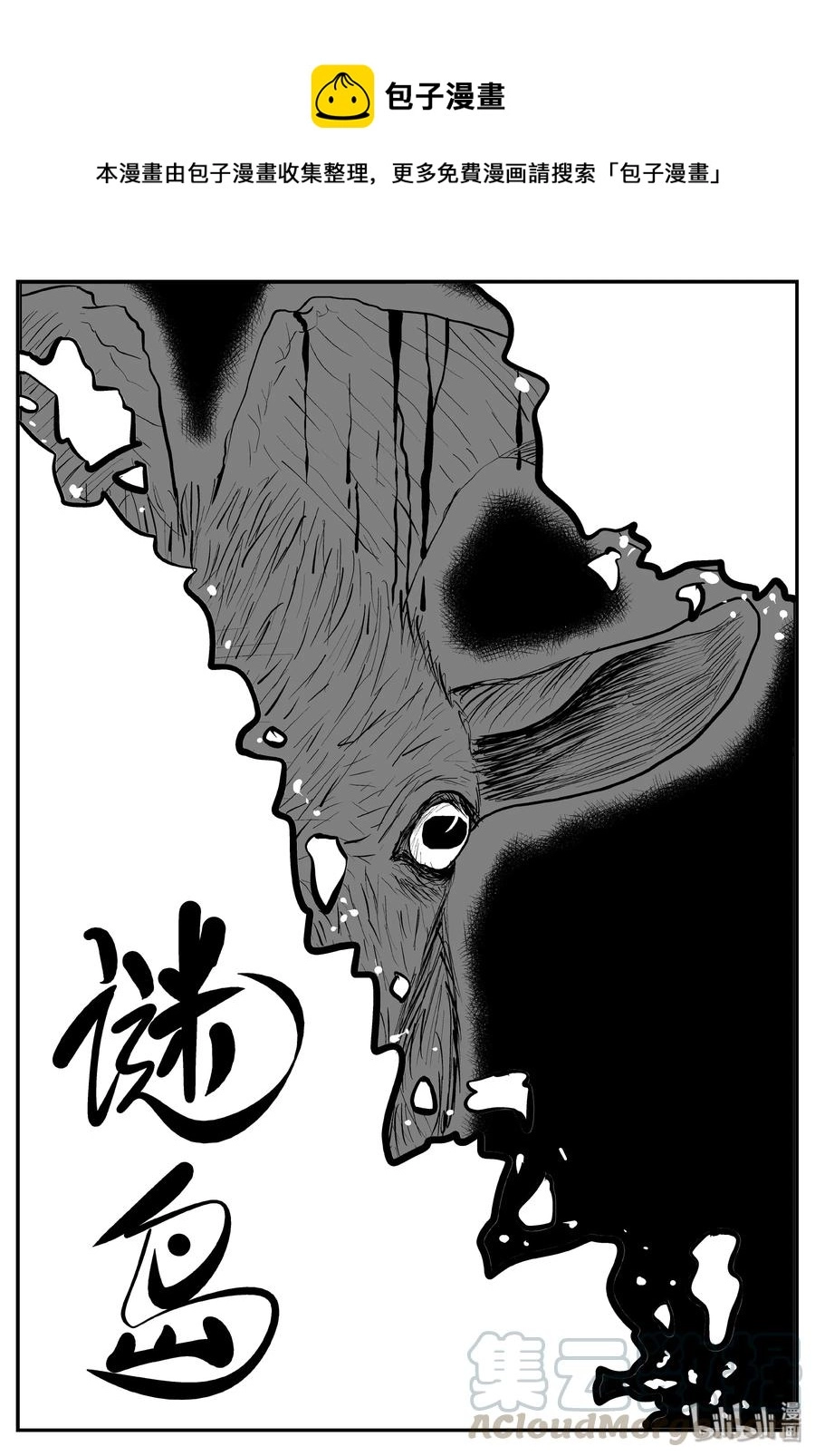322 谜岛（6）0