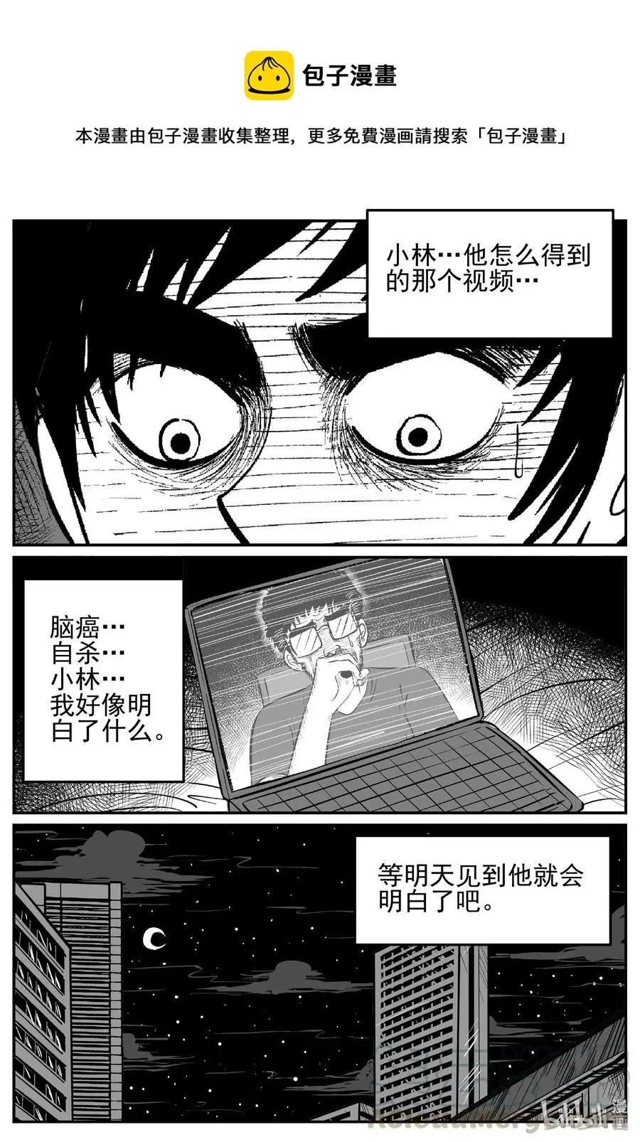 451 虫博士0