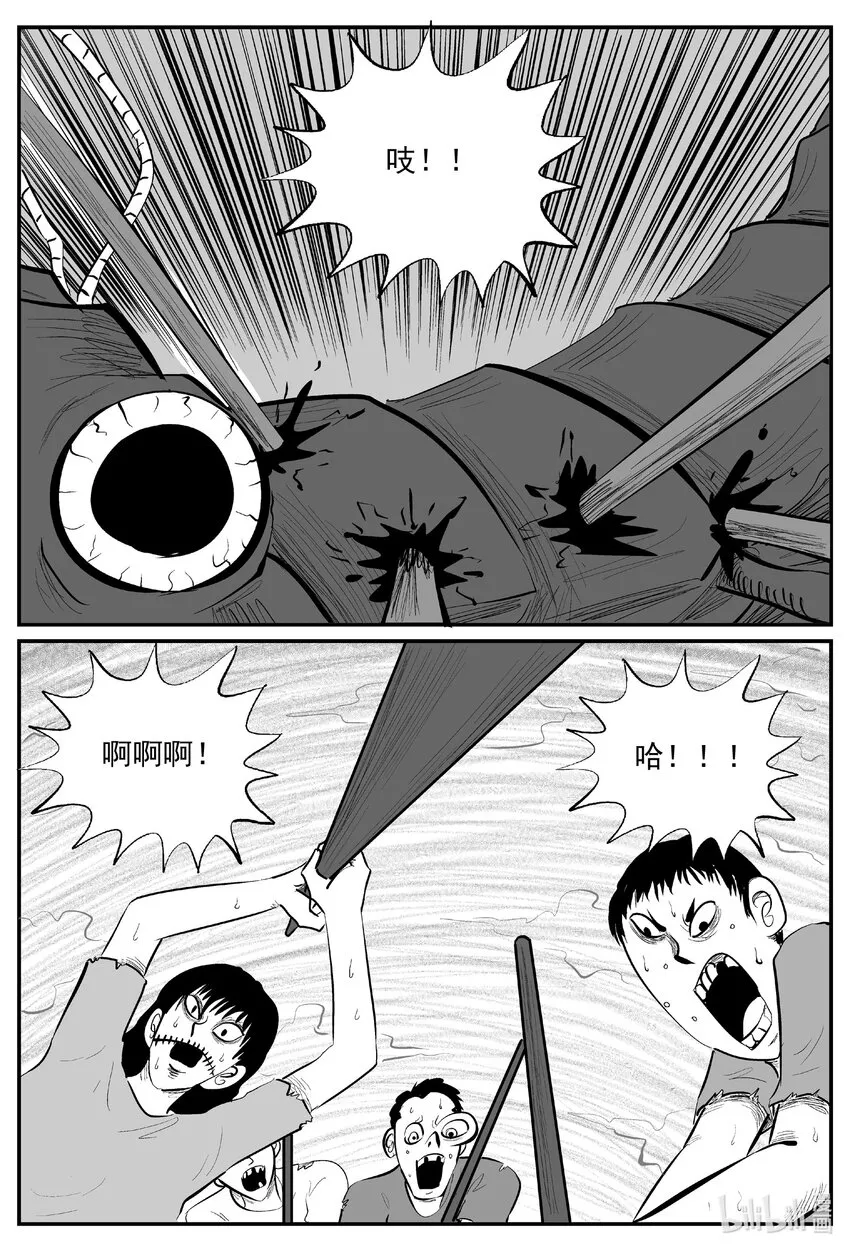 853 人类末日之旅0