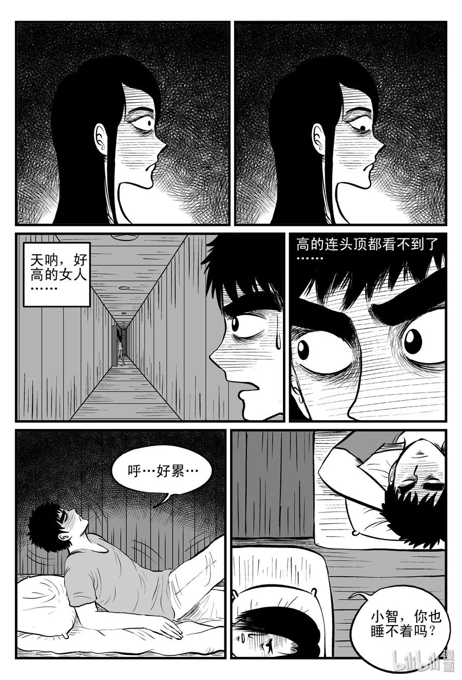 103 血山（2）1