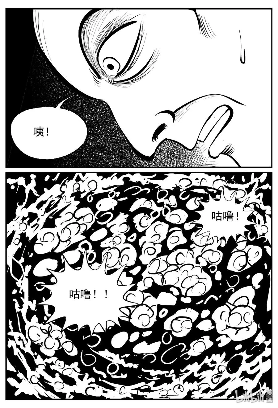 小智怪谈下拉式免费观看漫画,434 水管里的女哭声5图