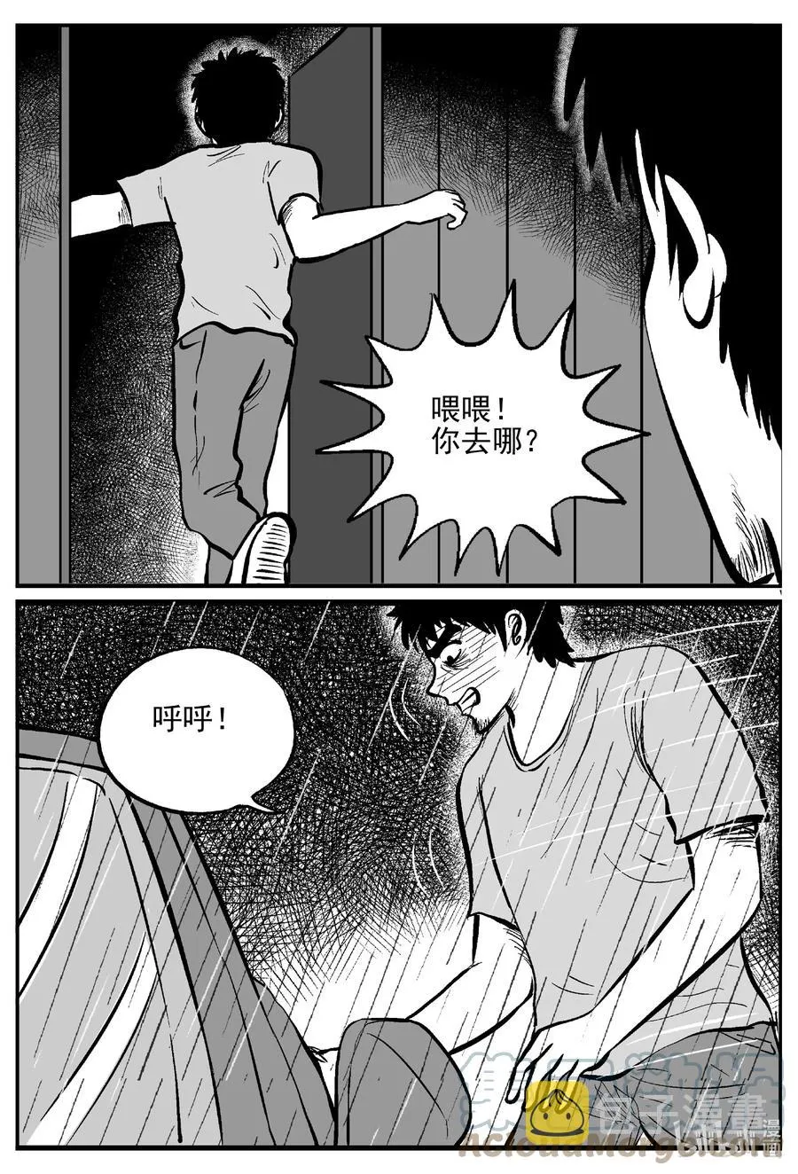 646 我家4