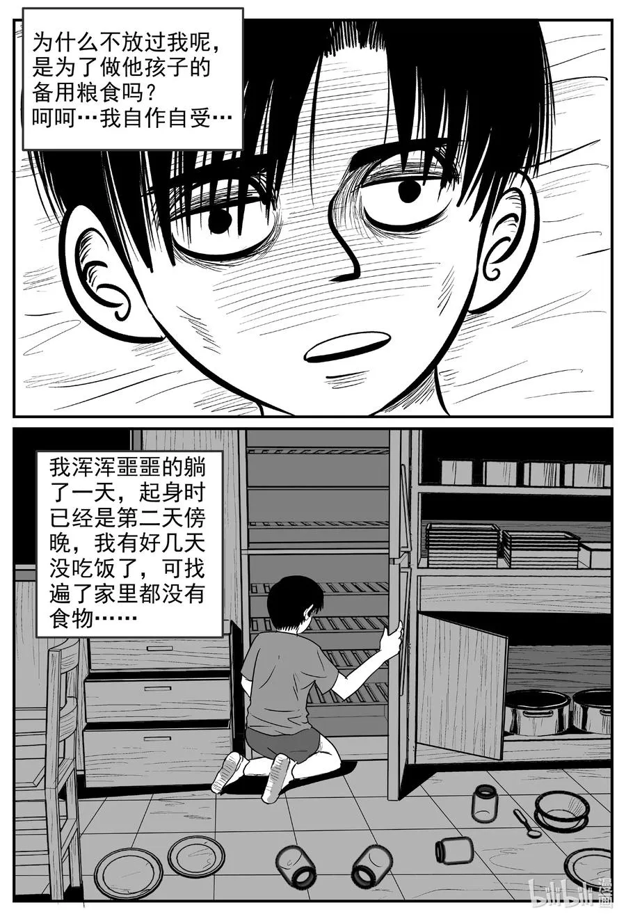 598 它1.53
