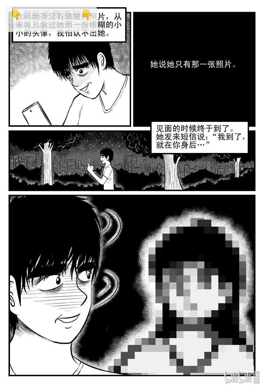 082 一分钟怪异故事（8）2