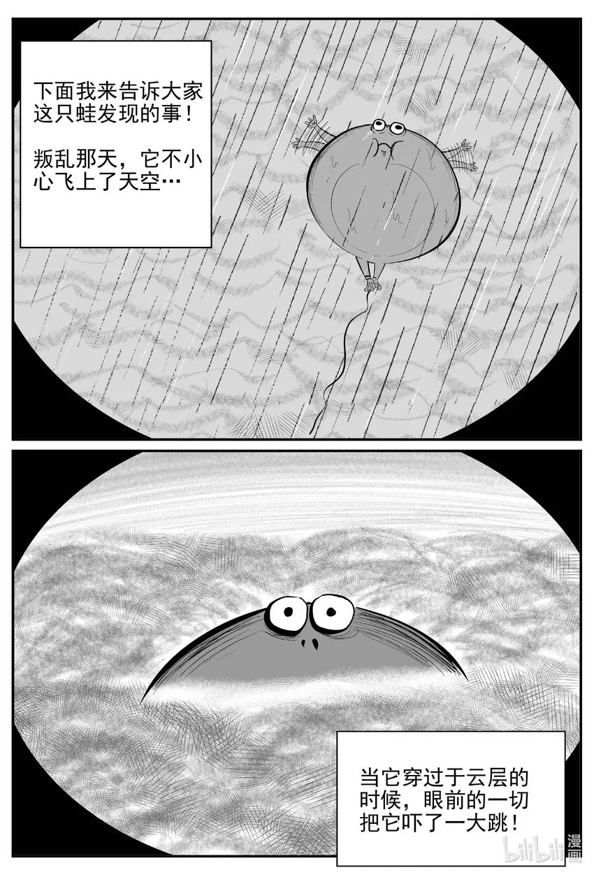 747 它83