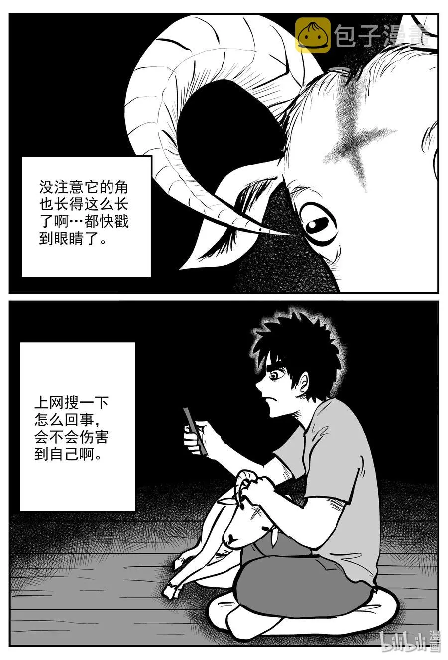 321 谜岛（5）2