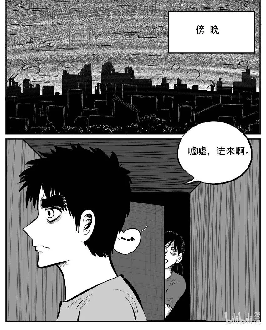 905 地上天国的魔音0