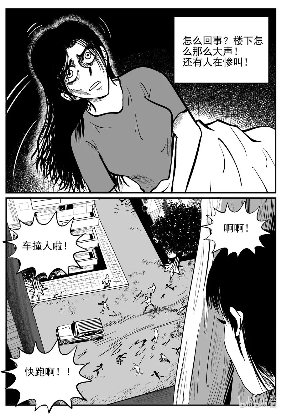 665 想见你3