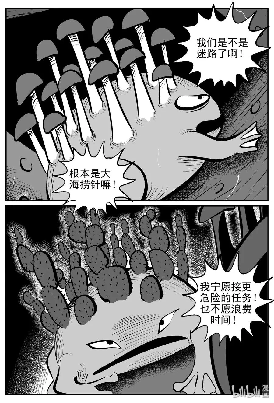 384 它：6（16）2