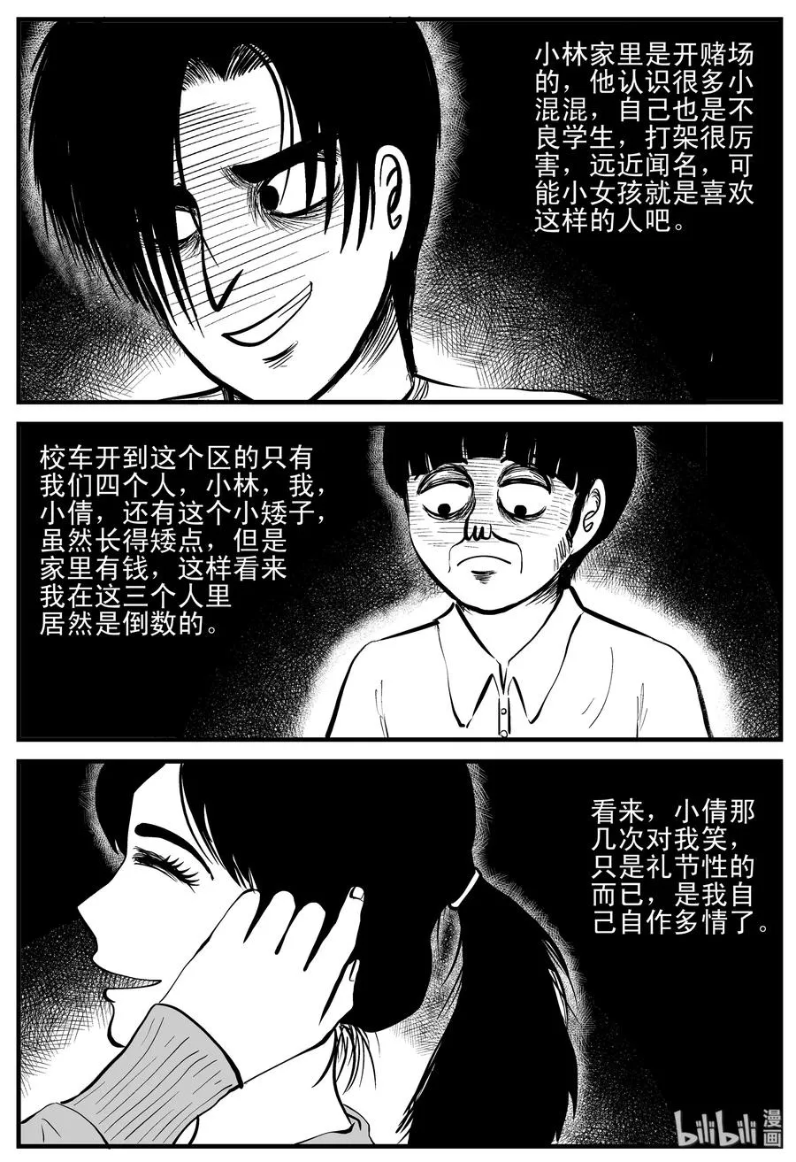 202 无底洞（1）4
