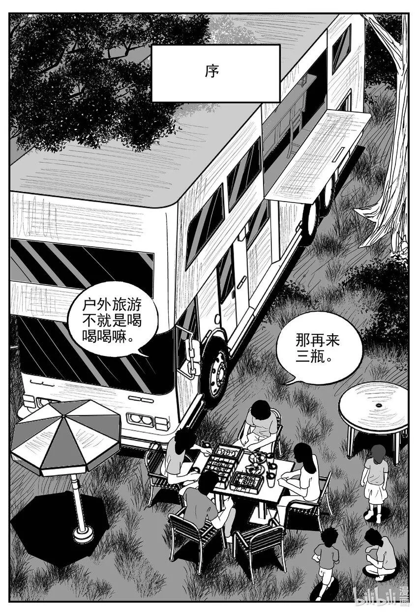 834 蝶变20