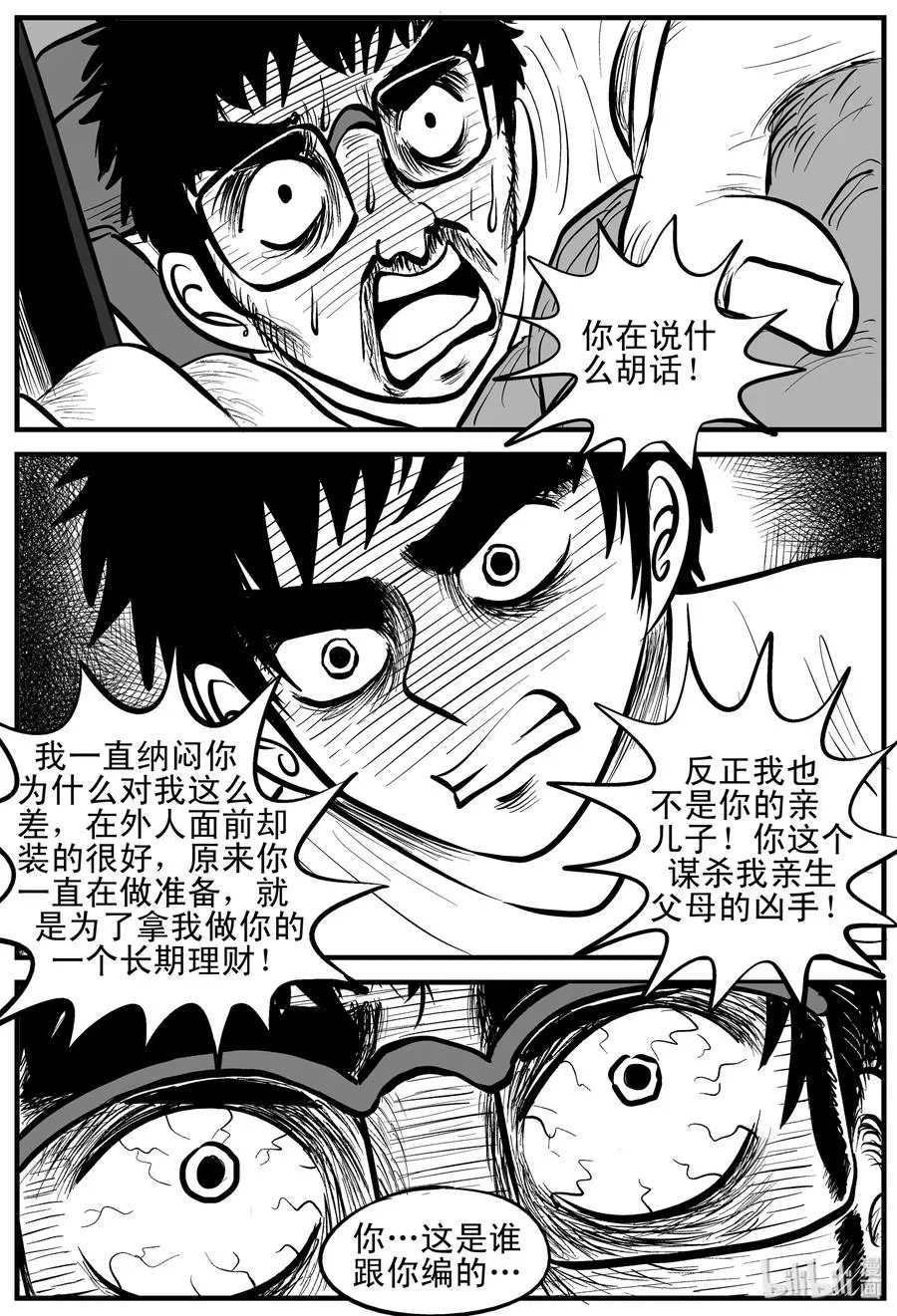 124 记忆二部曲2