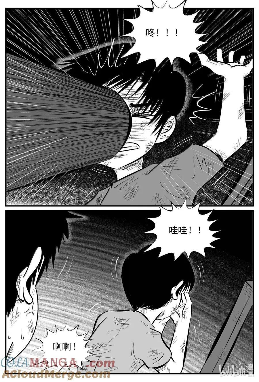 十大恐怖宝可梦漫画,1000 乐园（完）2图