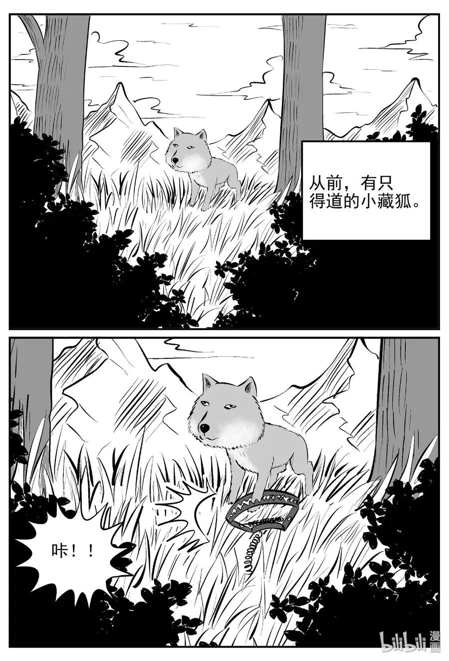 404 可怕的报恩（1）1