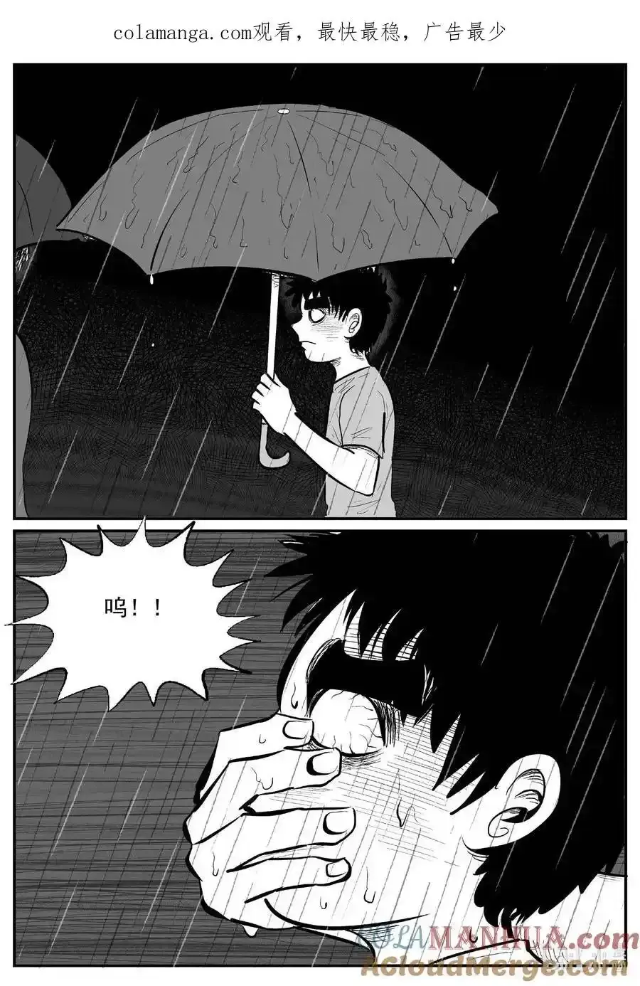 963 轮转寺之谜0