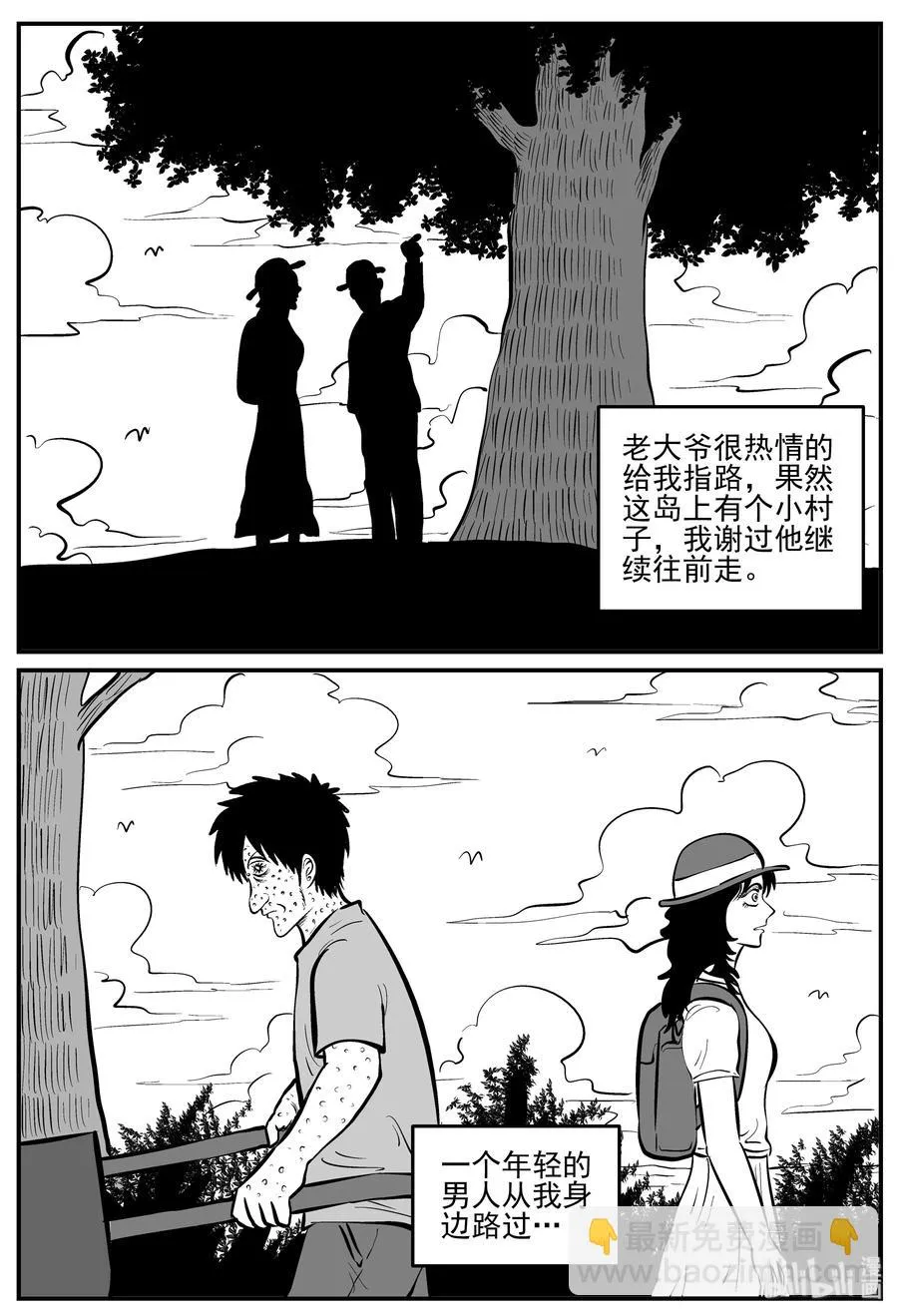 224 孤岛村（1）4