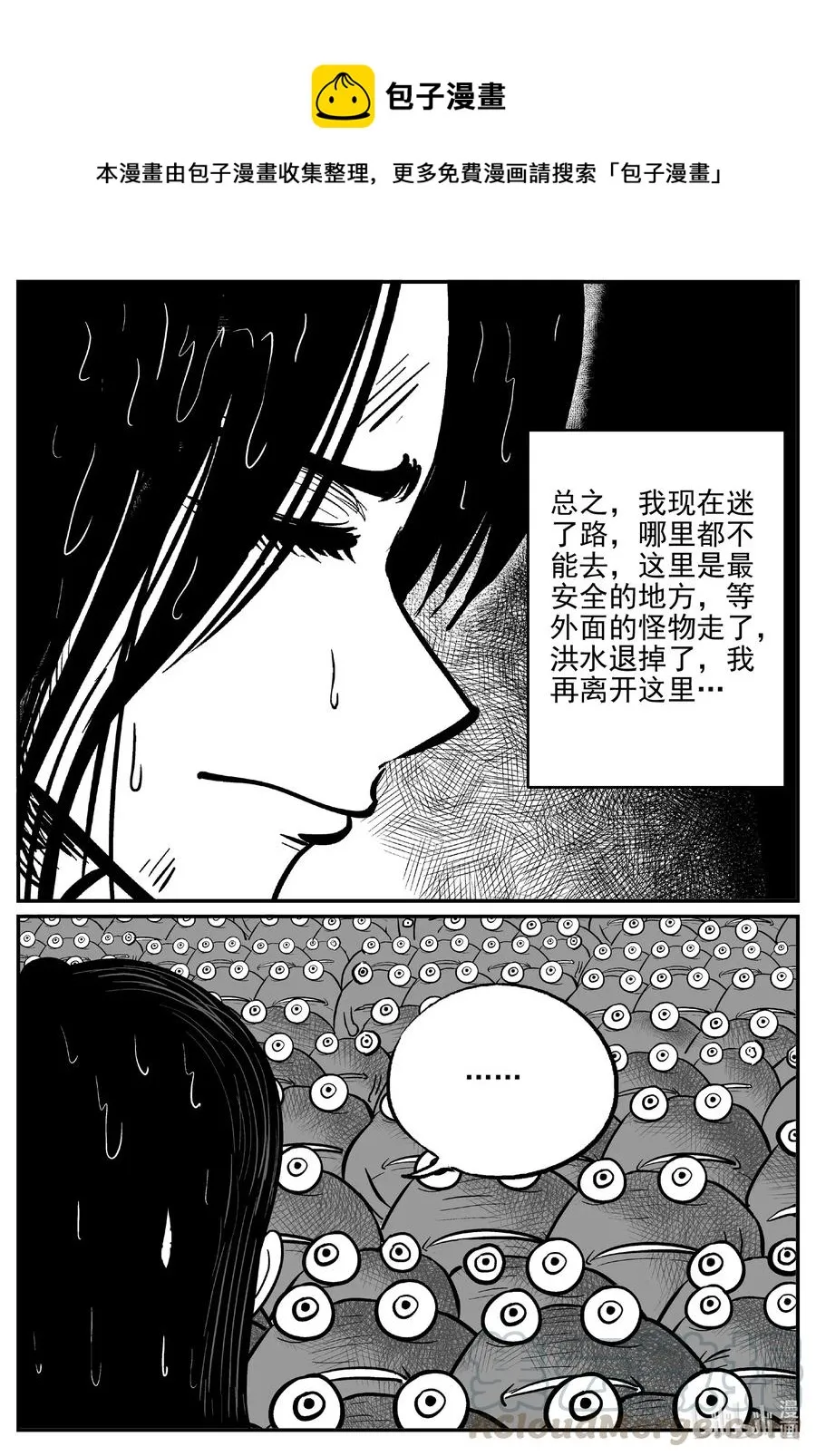 491 它70