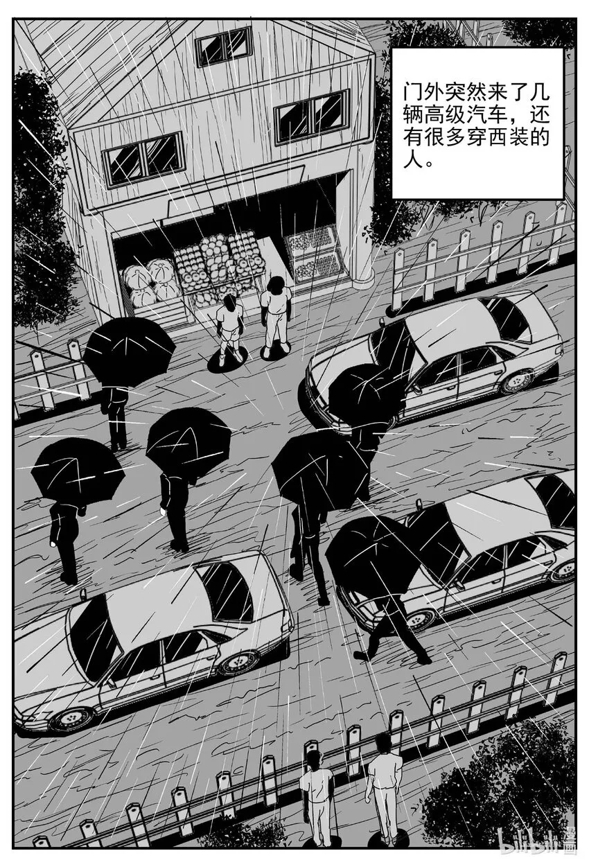 886 地上天国的魔音1