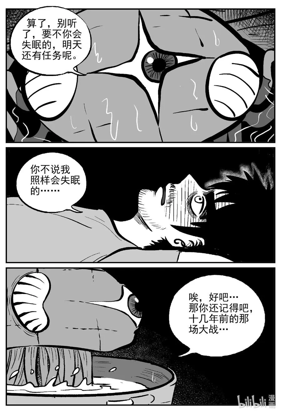 496 它72