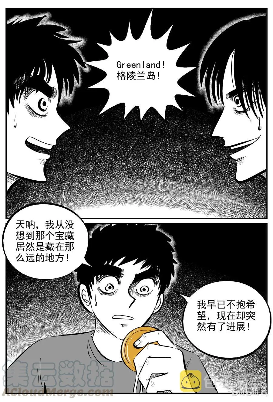 586 绿洲血钻2
