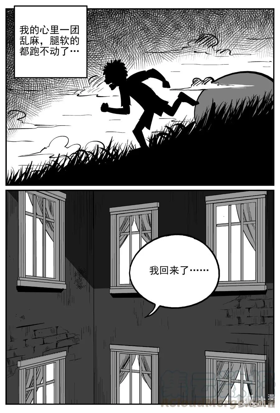 413 日光禁区（4）3