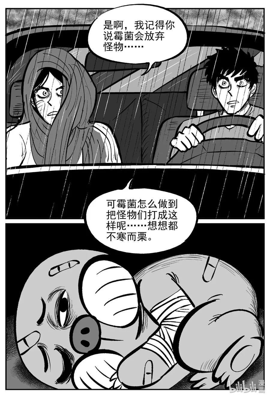 373 它：6（5）1