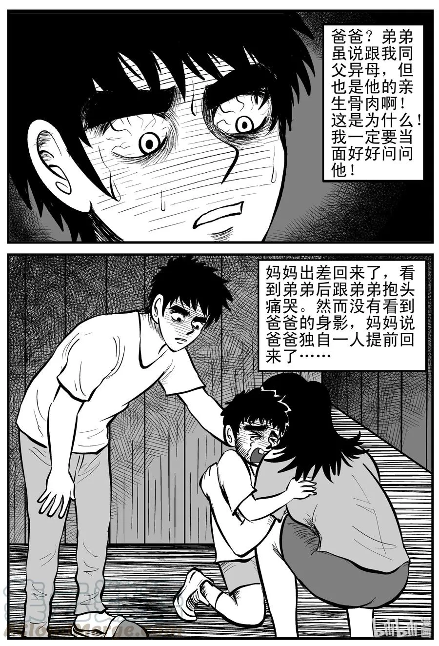 169 消失的走廊（3）3