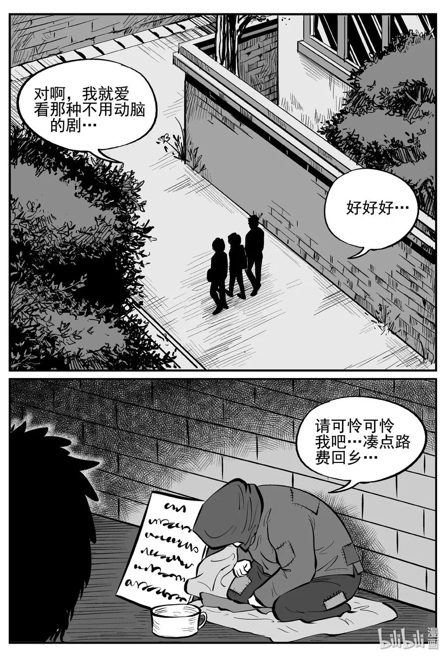253 忧郁症（1）1