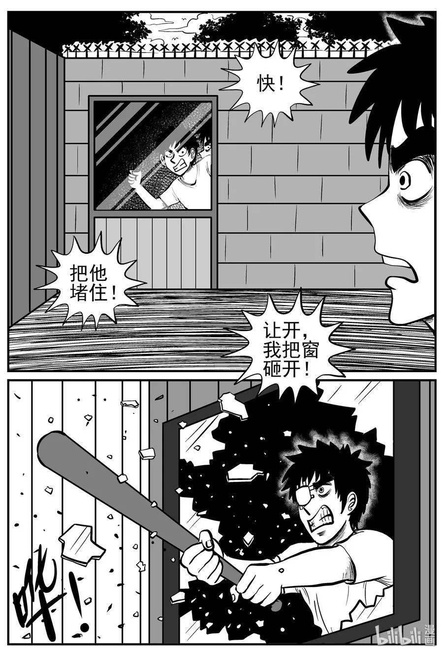 128 恐怖漫画家（4）2