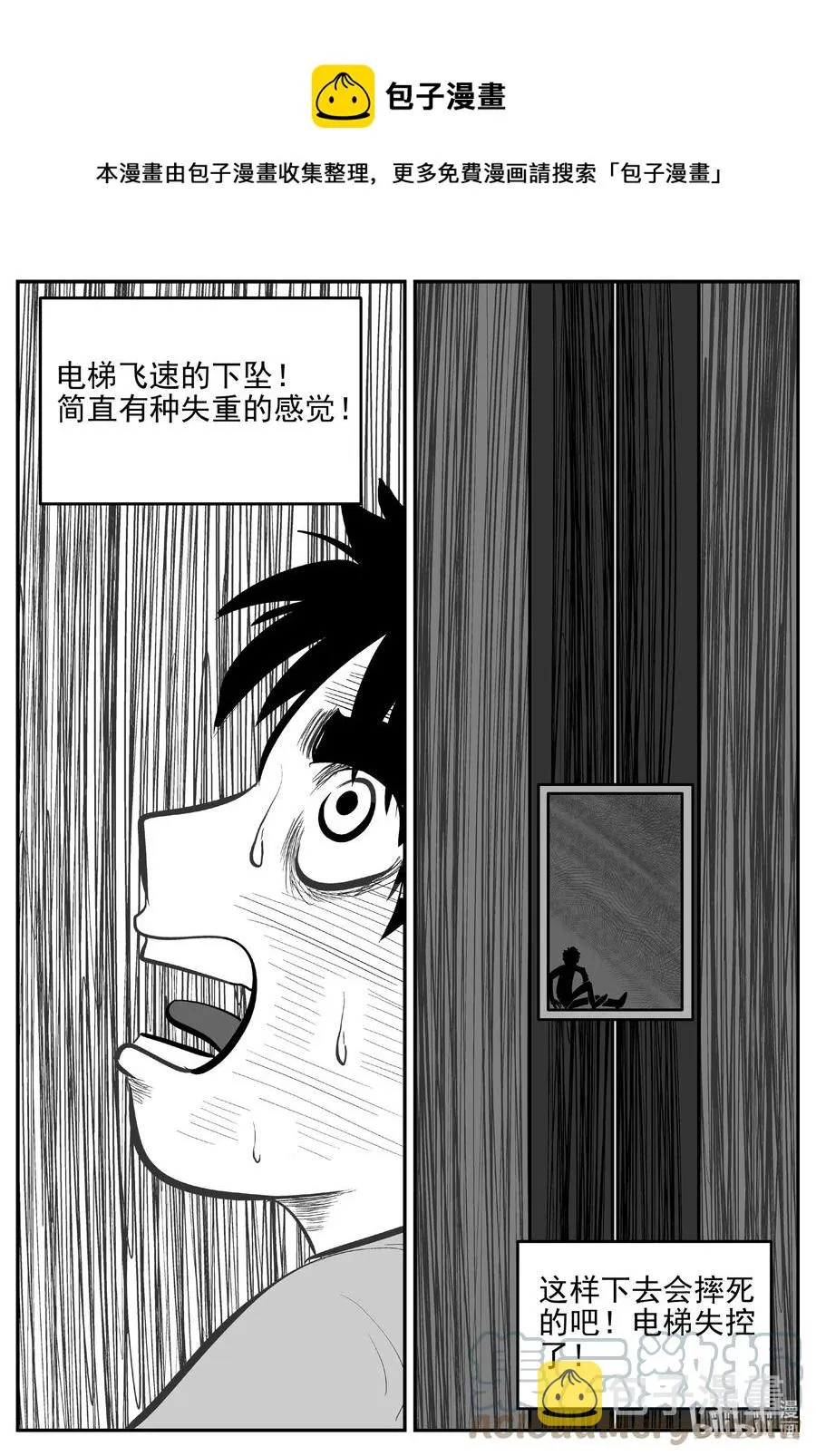 625 深海之旅0