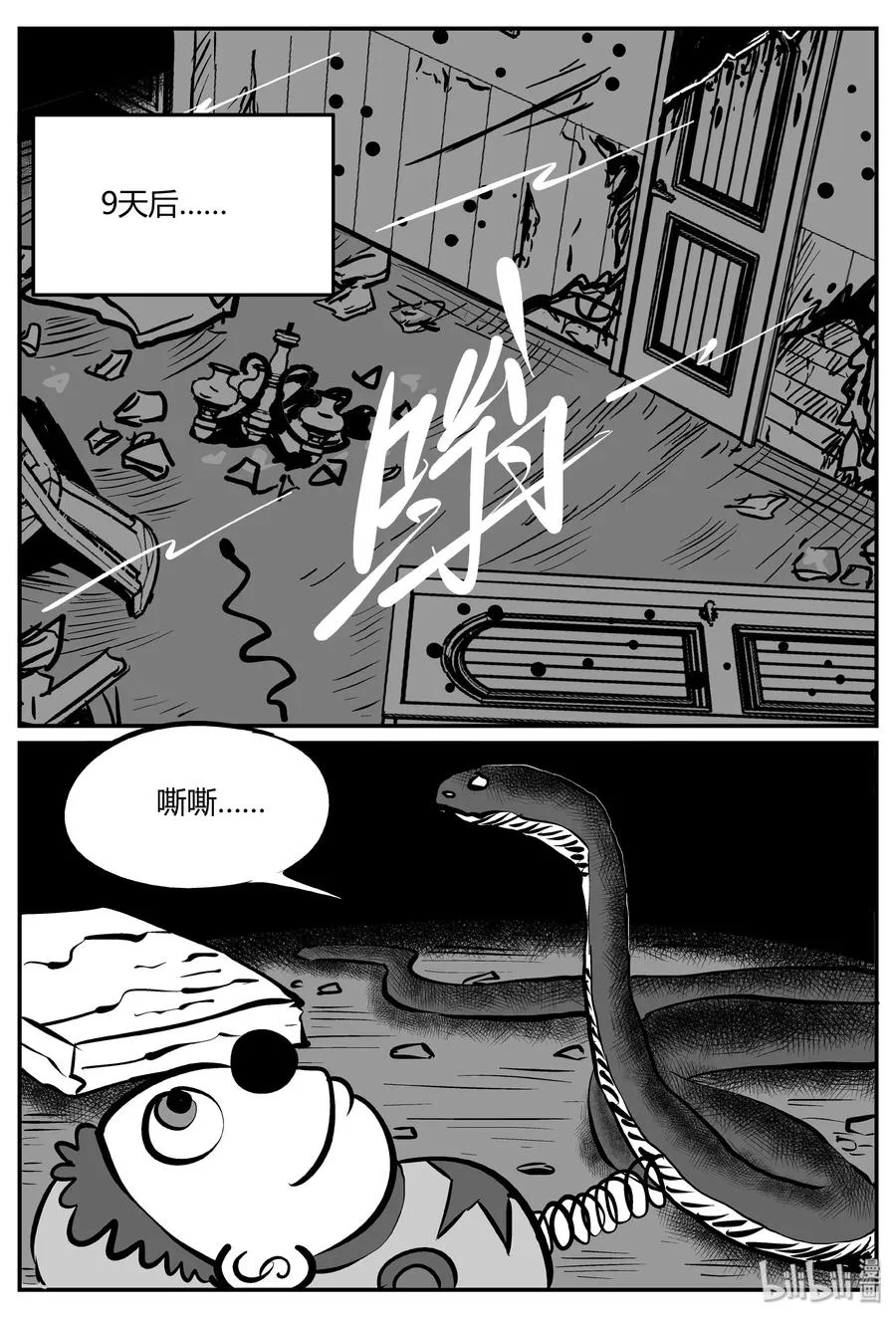 064 它：舟（5）1