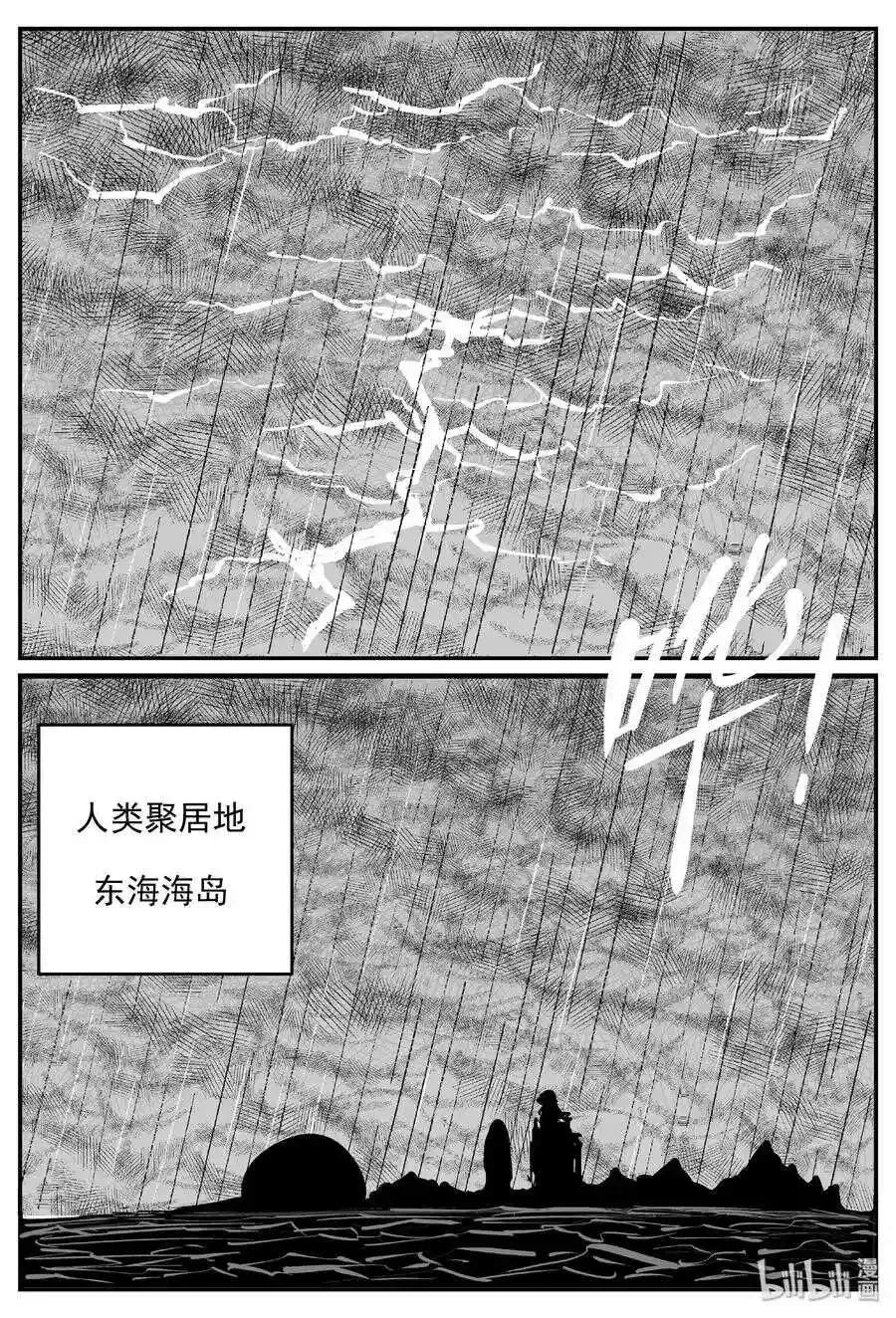 484 公告1