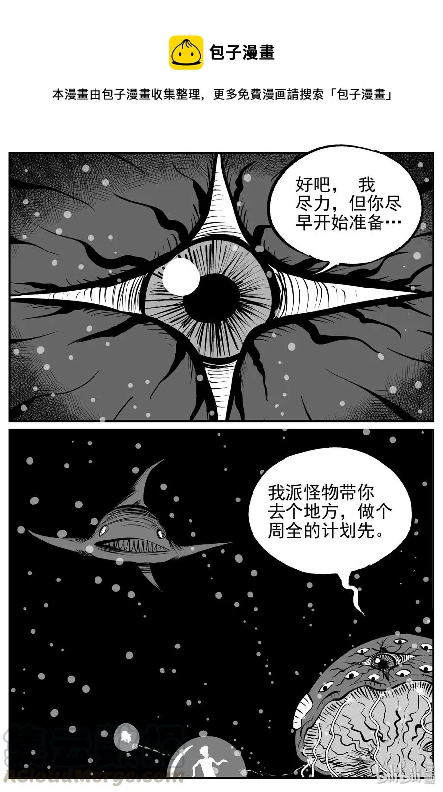 381 它：6（13）3