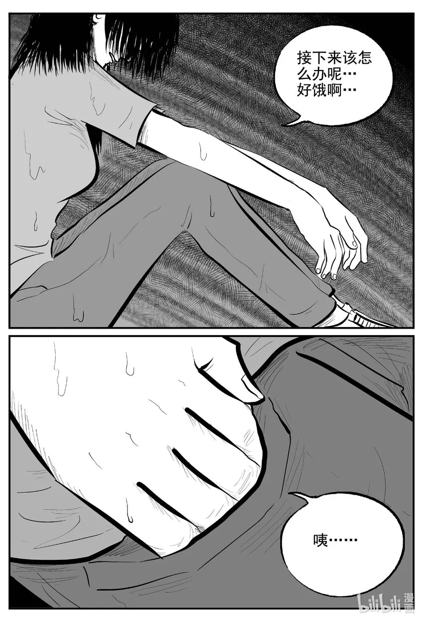 764 《Heartbreaker》3
