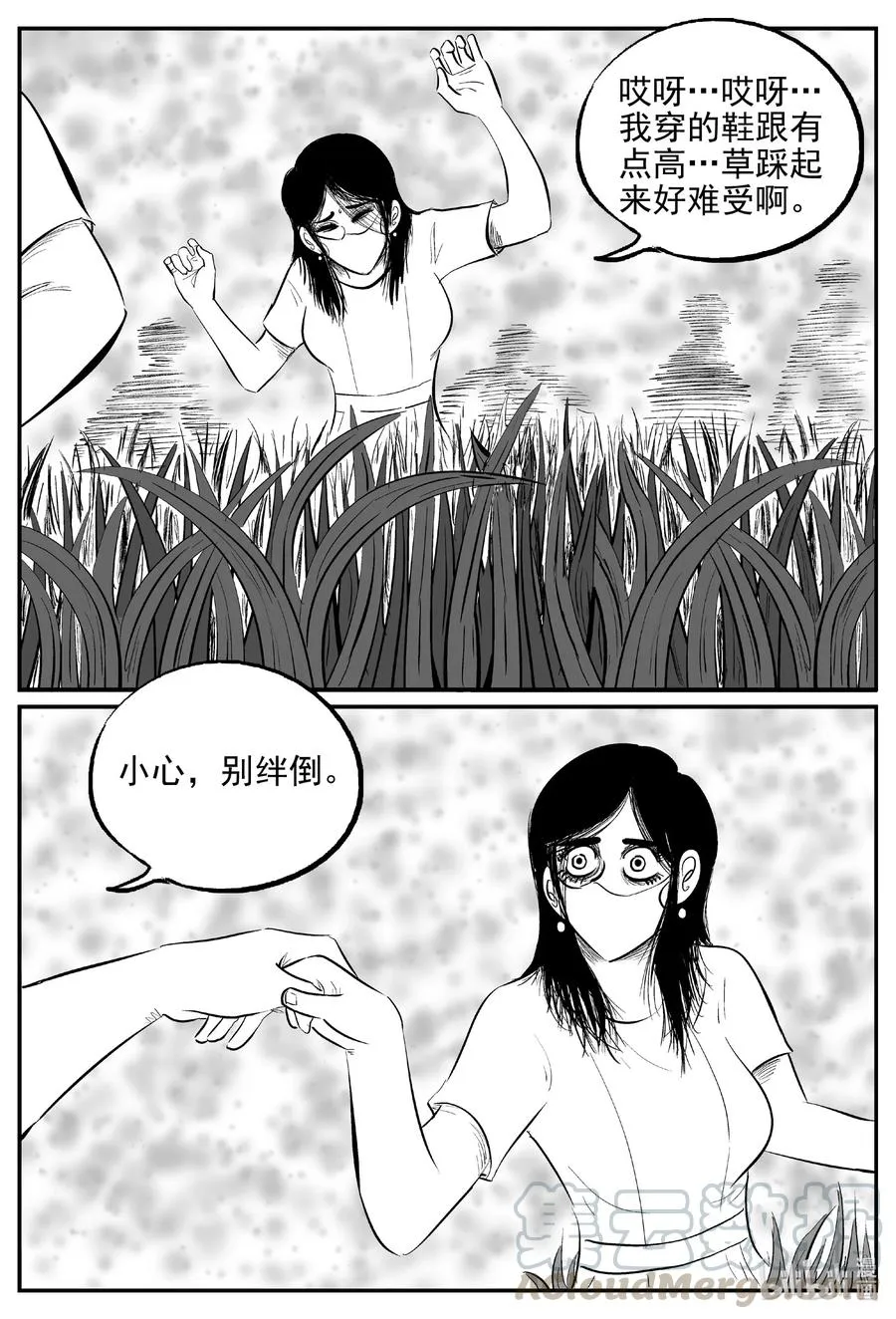 613 22世纪杀人网络2