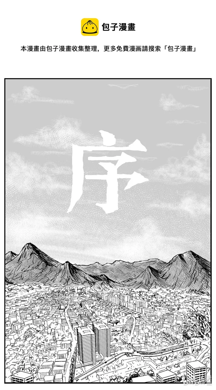 793 深潭岗大祭0