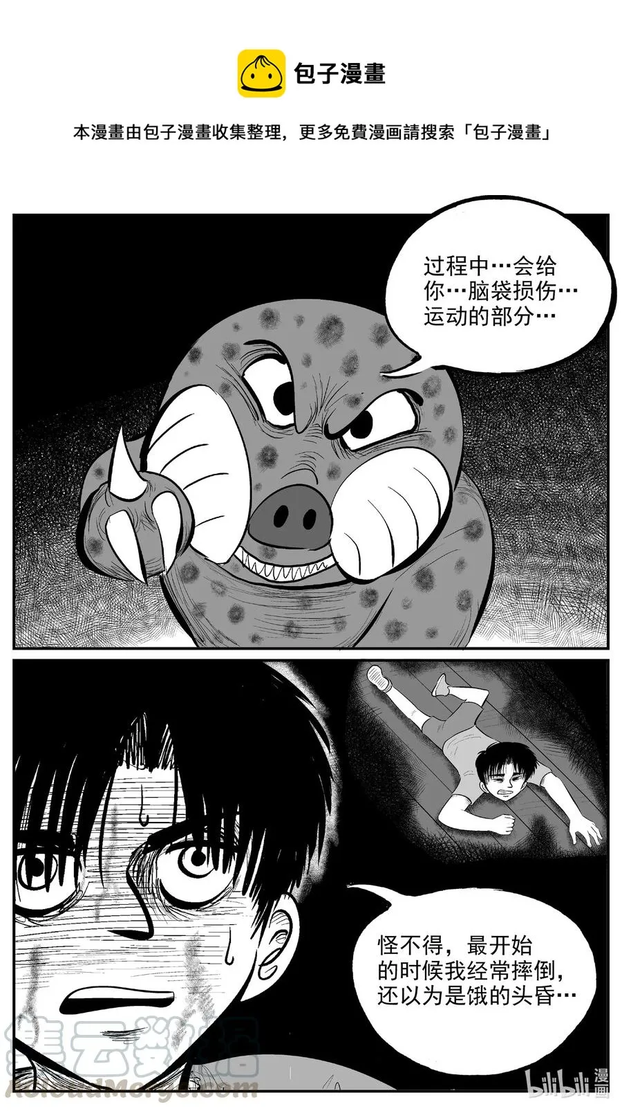 600 它1.50