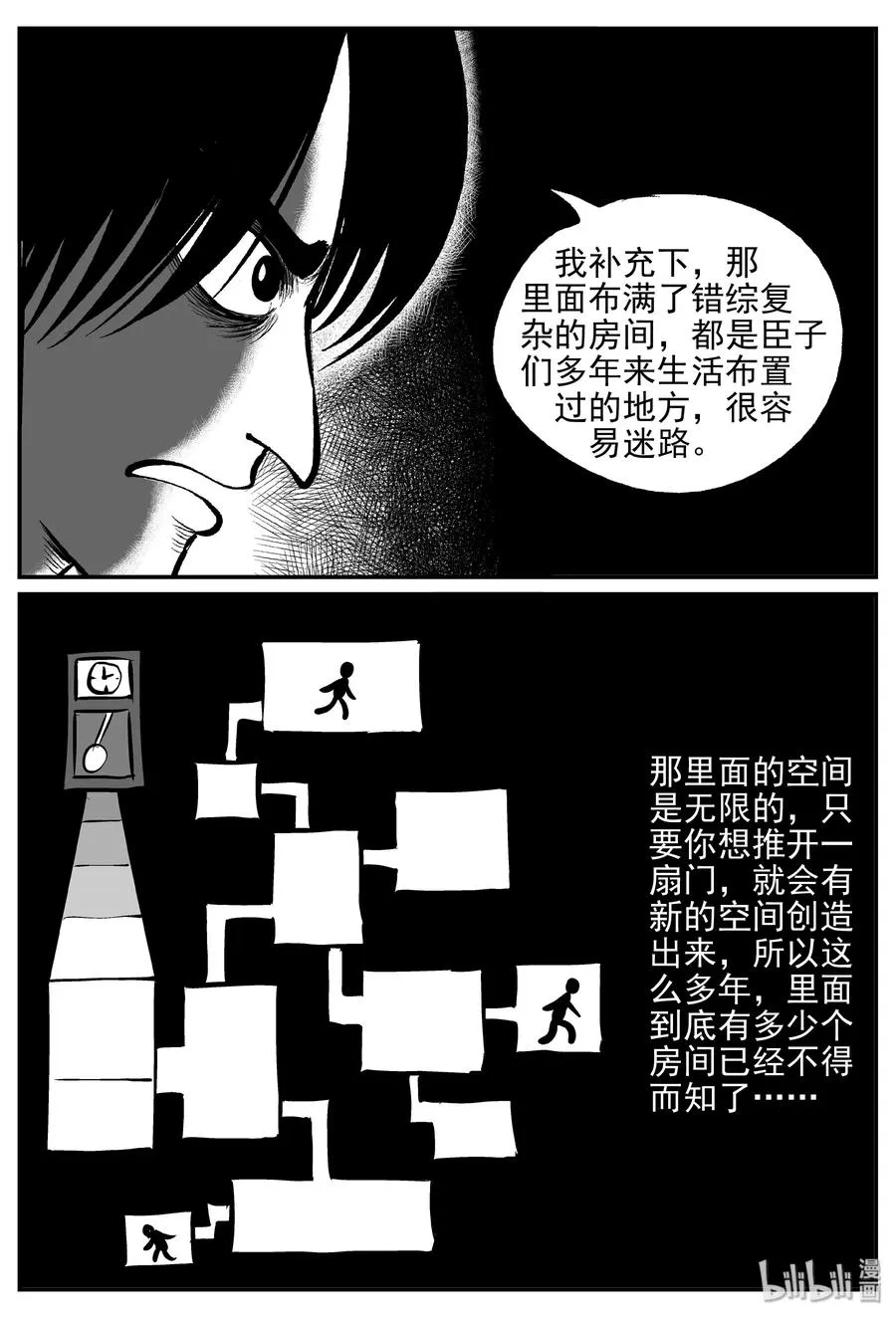 171 消失的走廊续集（2）1