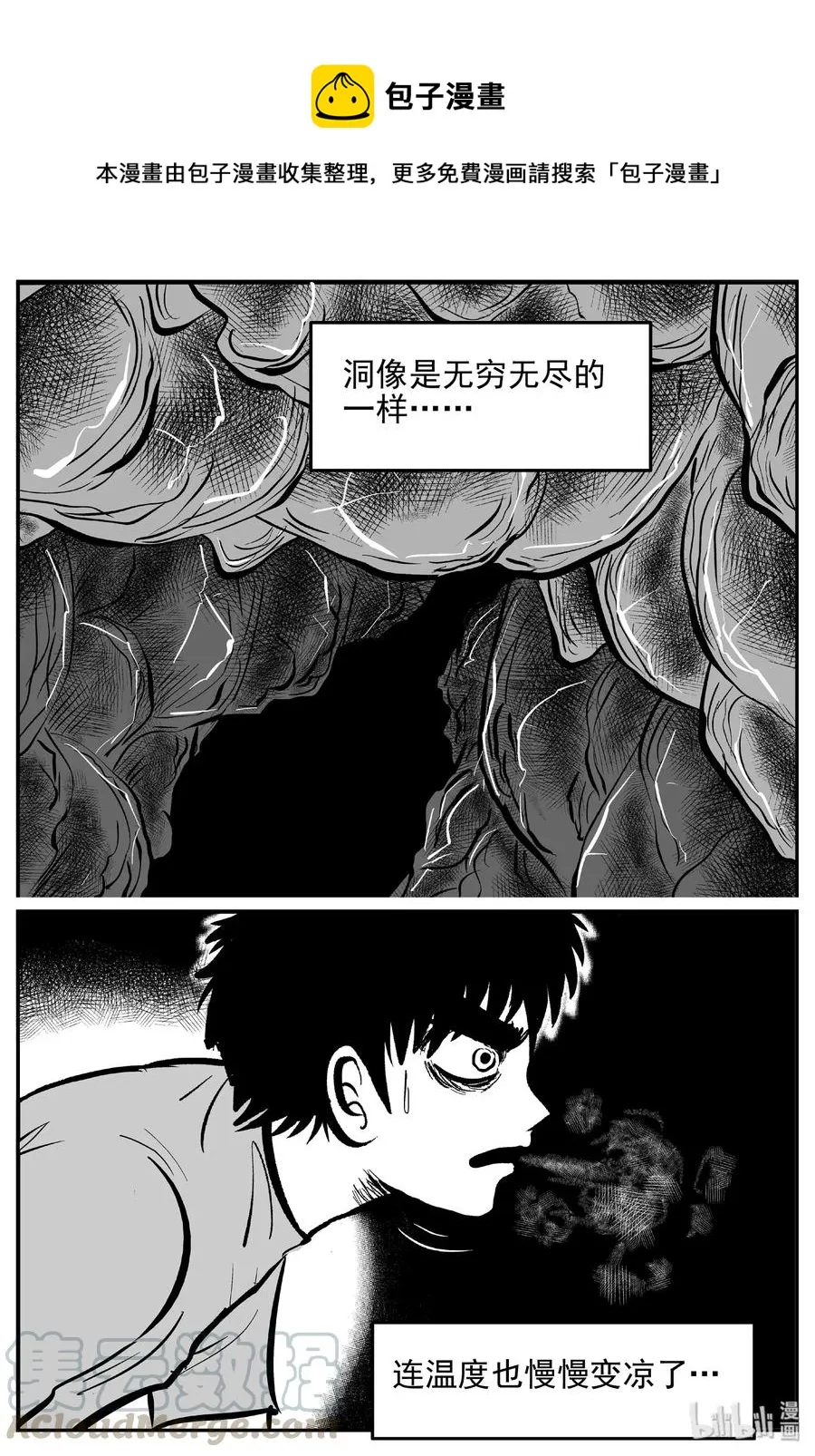 426 它5.5（8）0
