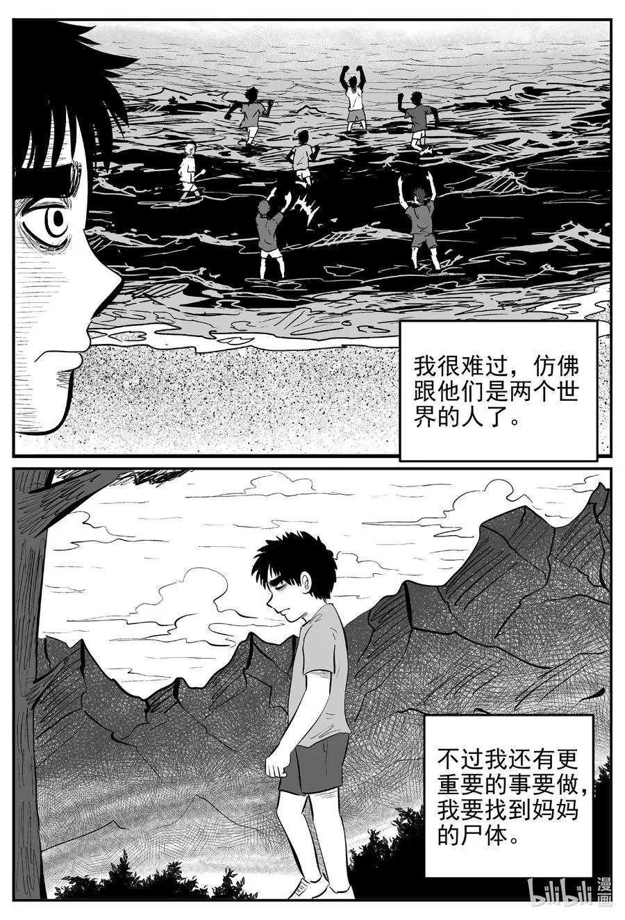 627 深海之旅3