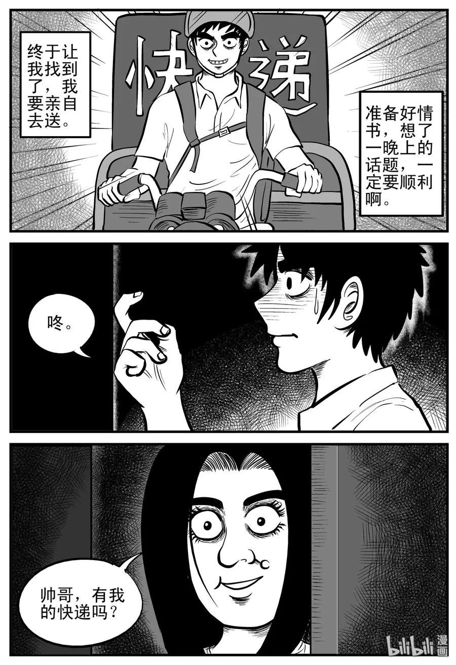 191 恋人（1）4