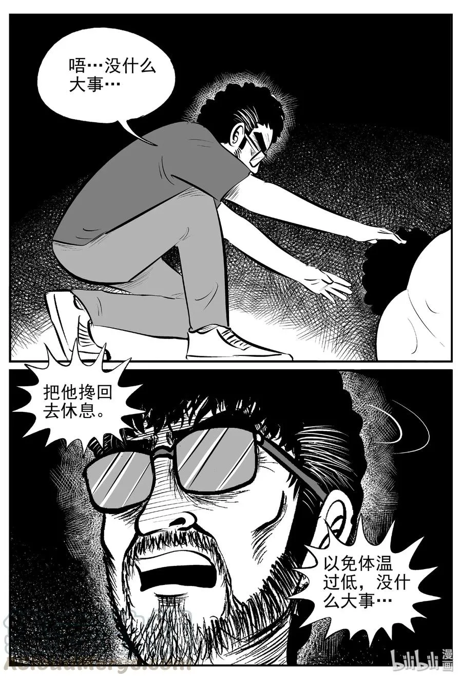 432 水管里的女哭声3