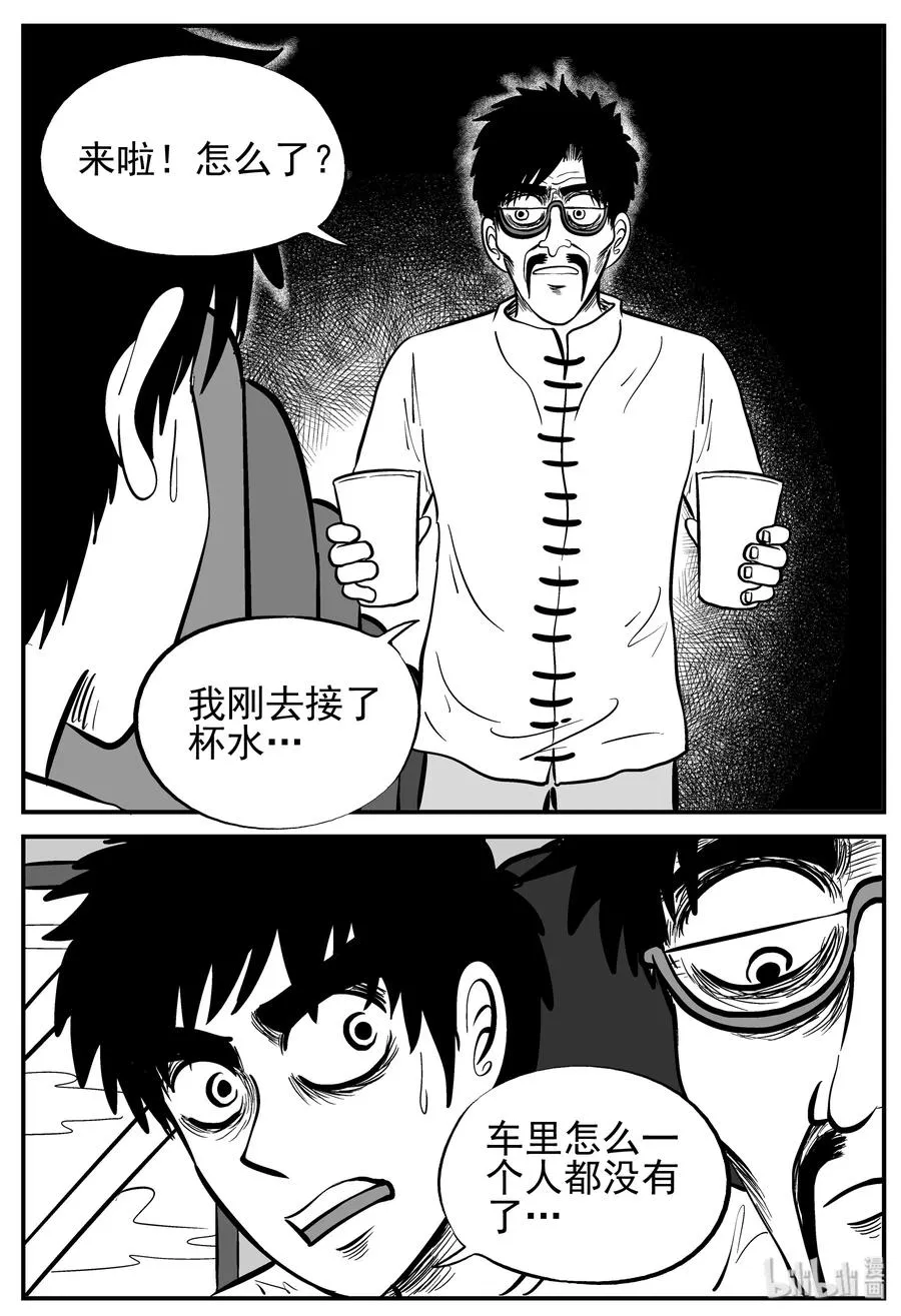 166 夺魂记（3）1