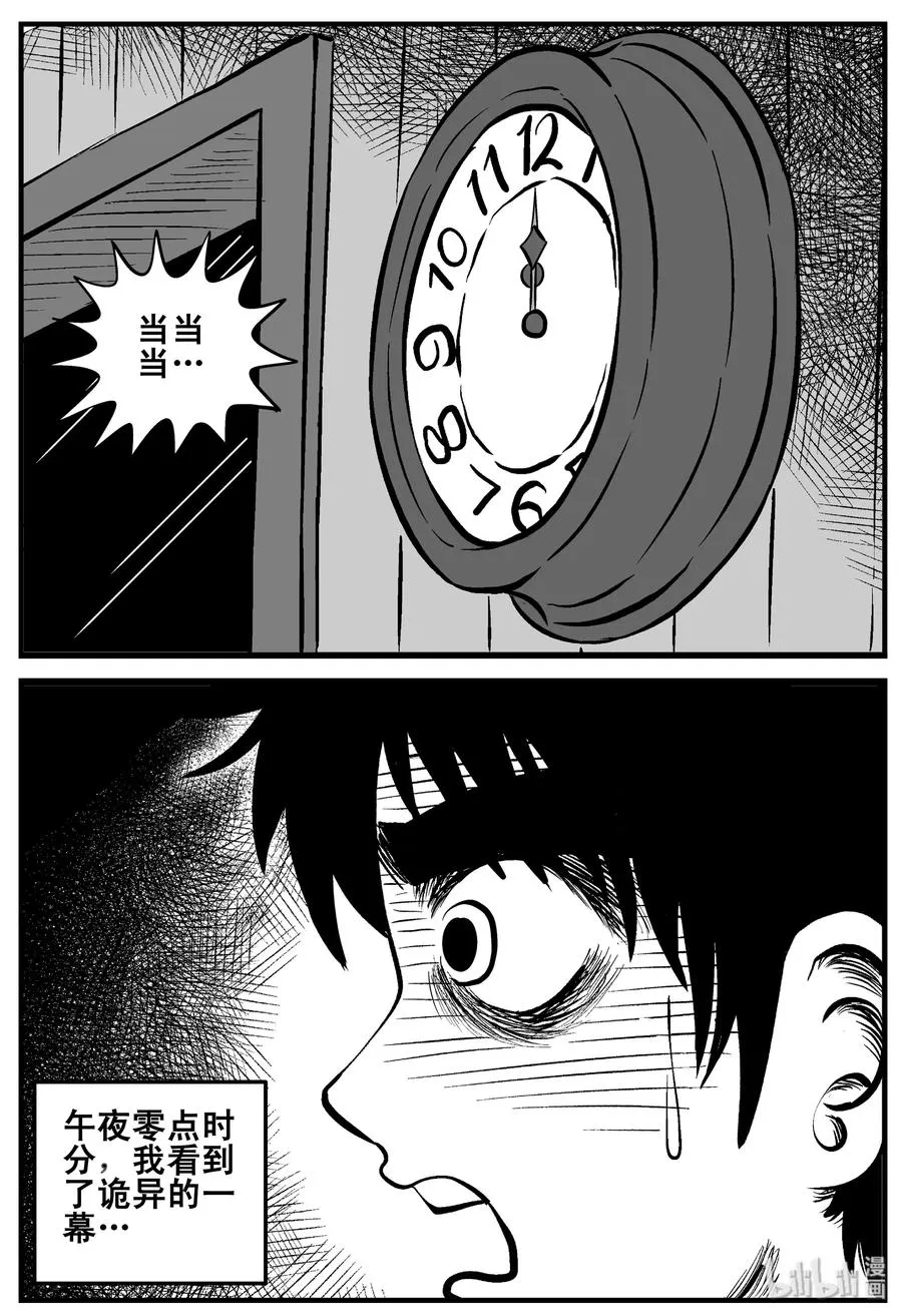 189 七夜怪谈（1）1