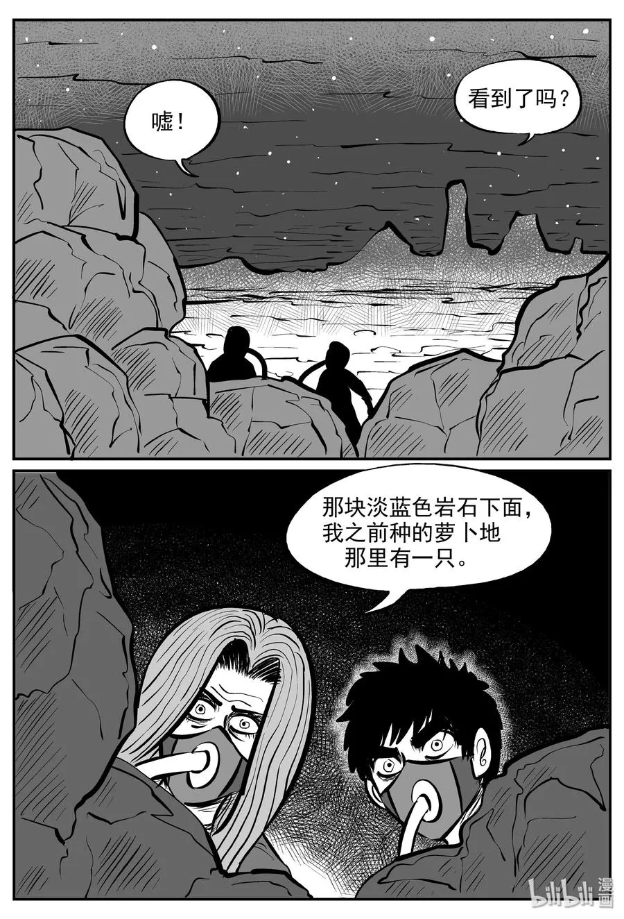 068 它：星（1）2
