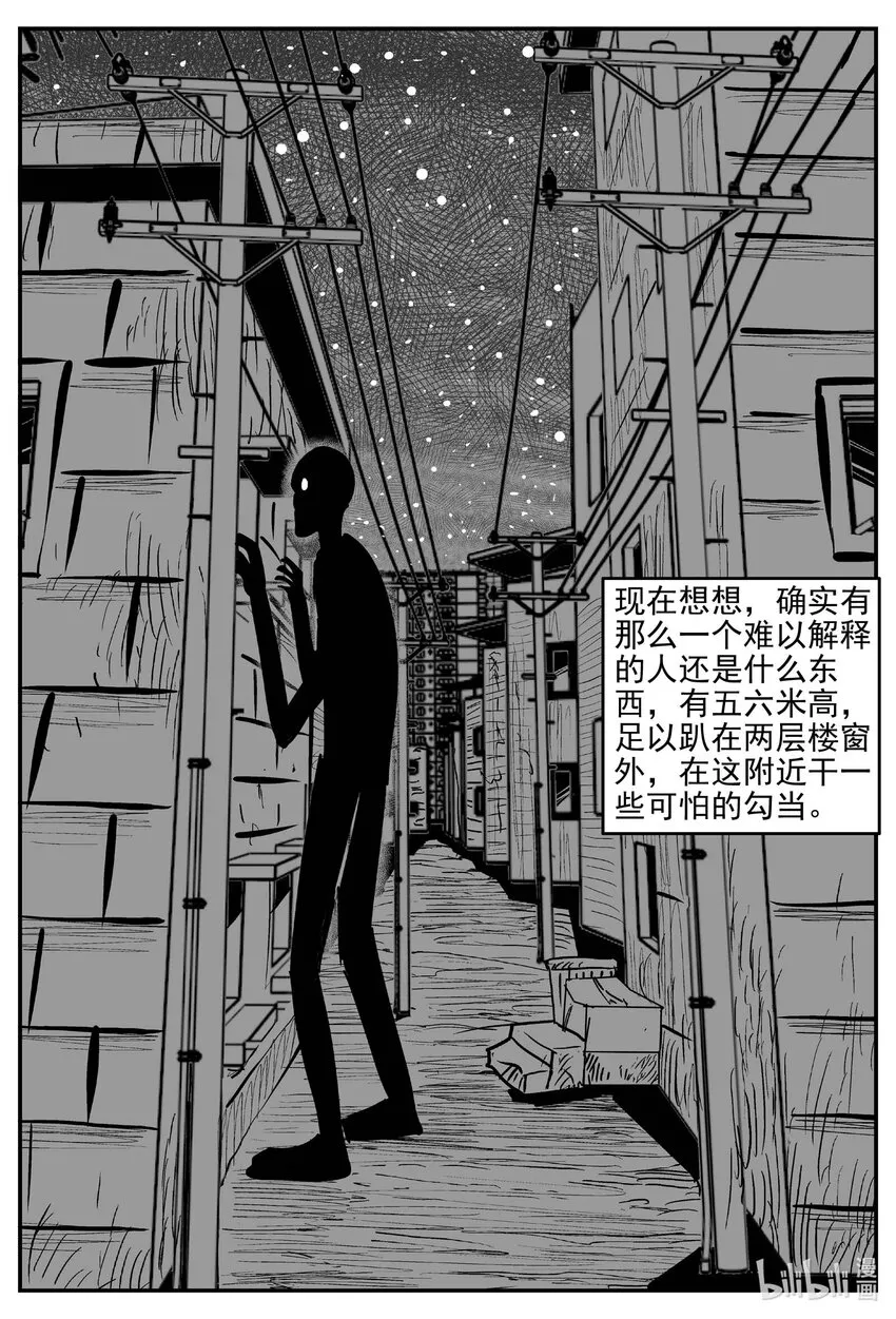 783 城中窟3