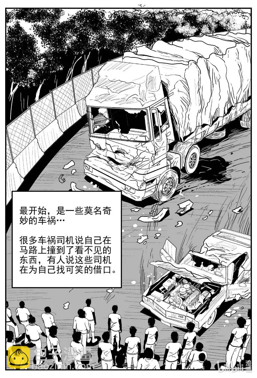 817 珊瑚那边的哥哥2