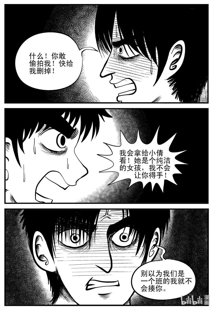 203 无底洞（2）4